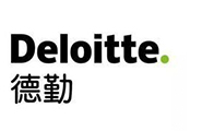 德勤(Deloitte)