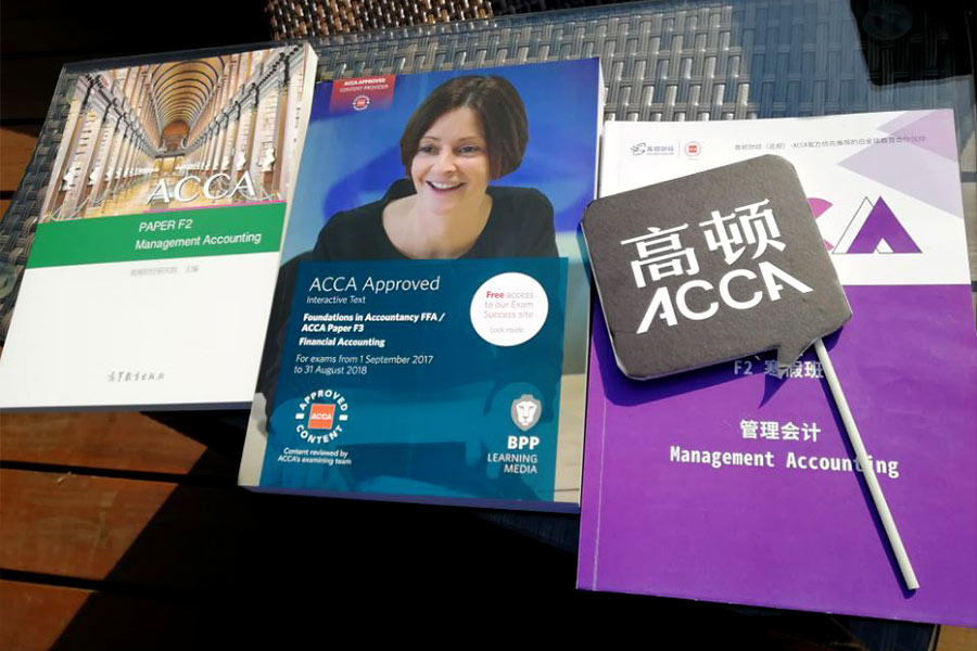 ACCA证书,ACCA证书会不会过期,ACCA