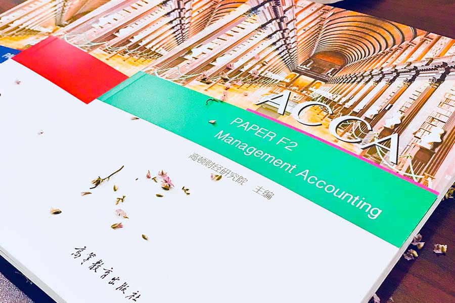 ACCA证书,ACCA就业前景,ACCA