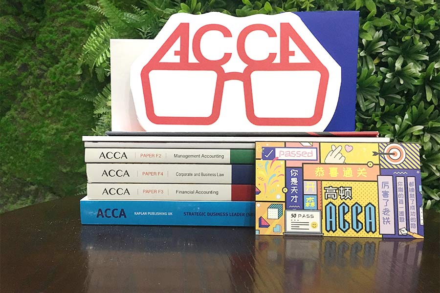 ACCA考试,ACCA学习方法