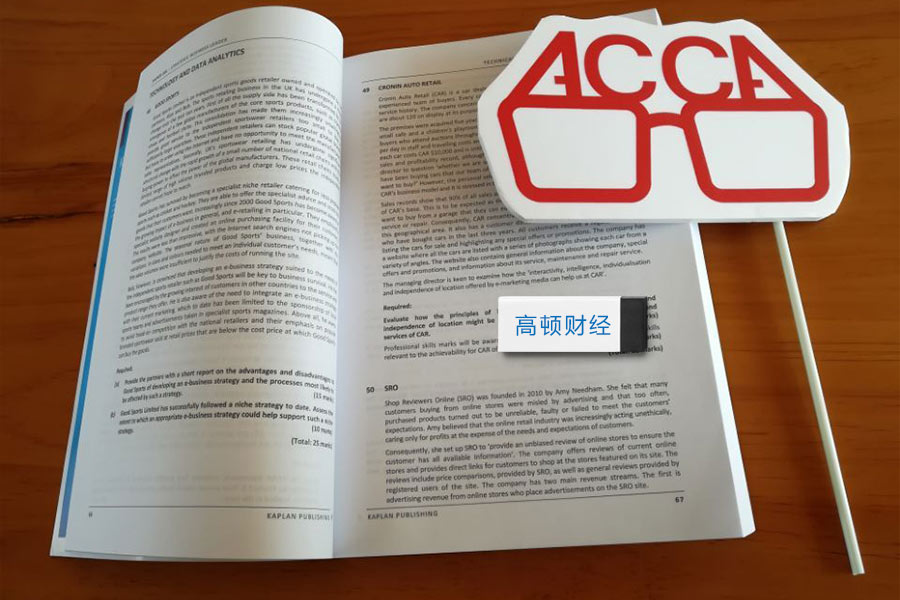 ACCA F1重点归纳及易错点分析